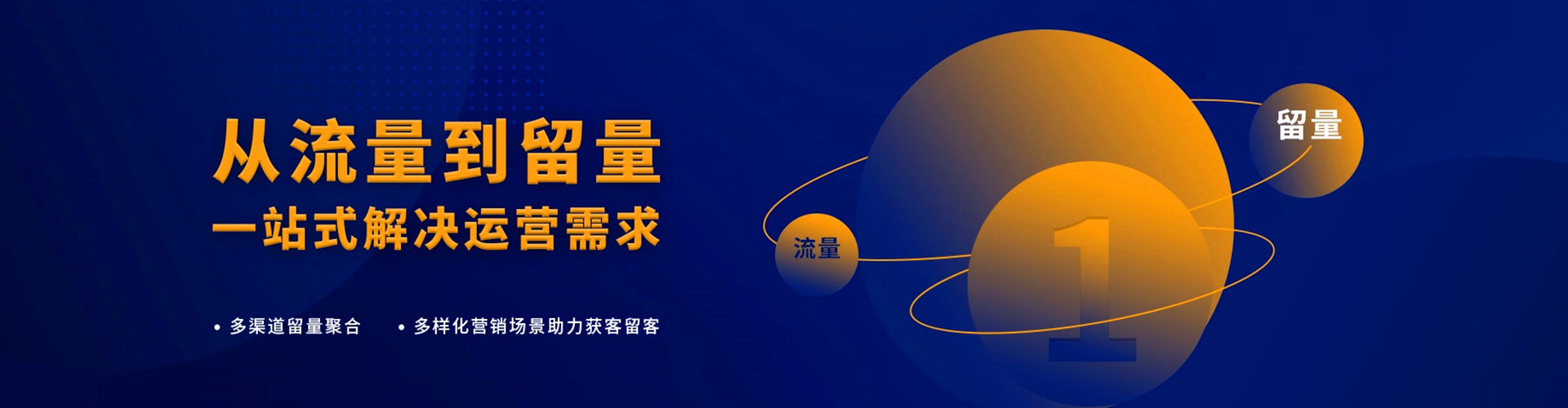 海沧竞价推广