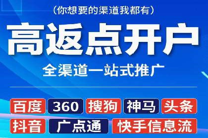 信息流广告投放案例分析：目标受众定位