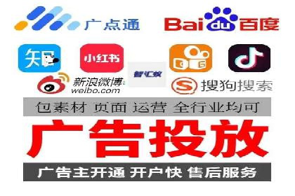 百度推广返点攻略：优化广告投放效果