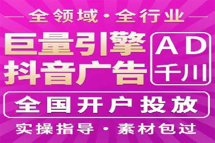 百度推广开户攻略：实战案例解读