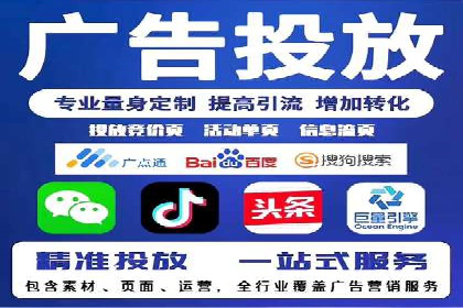 百度推广价格优化：一则广告主的成功经验